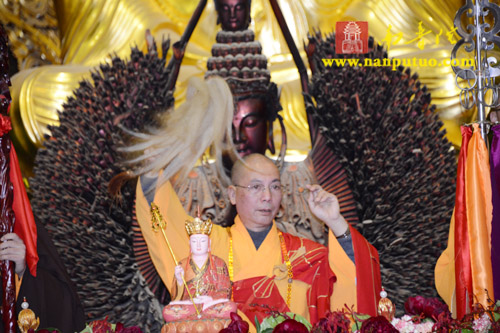 南普陀寺甲午年水陆法会恭请我寺方丈了法大和尚上堂说法(图17)